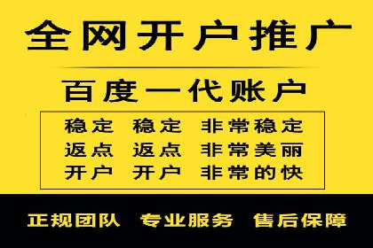 竞价广告的背后力量：某知名企业选择竞价推广公司的智慧